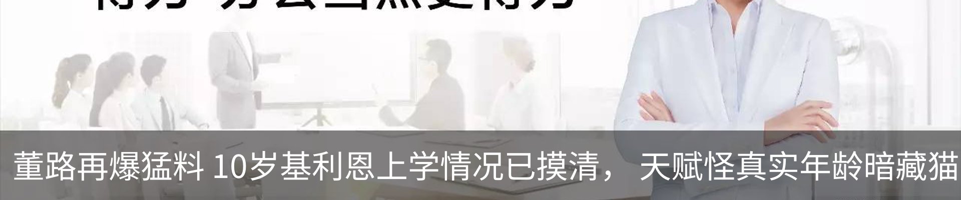行业资讯